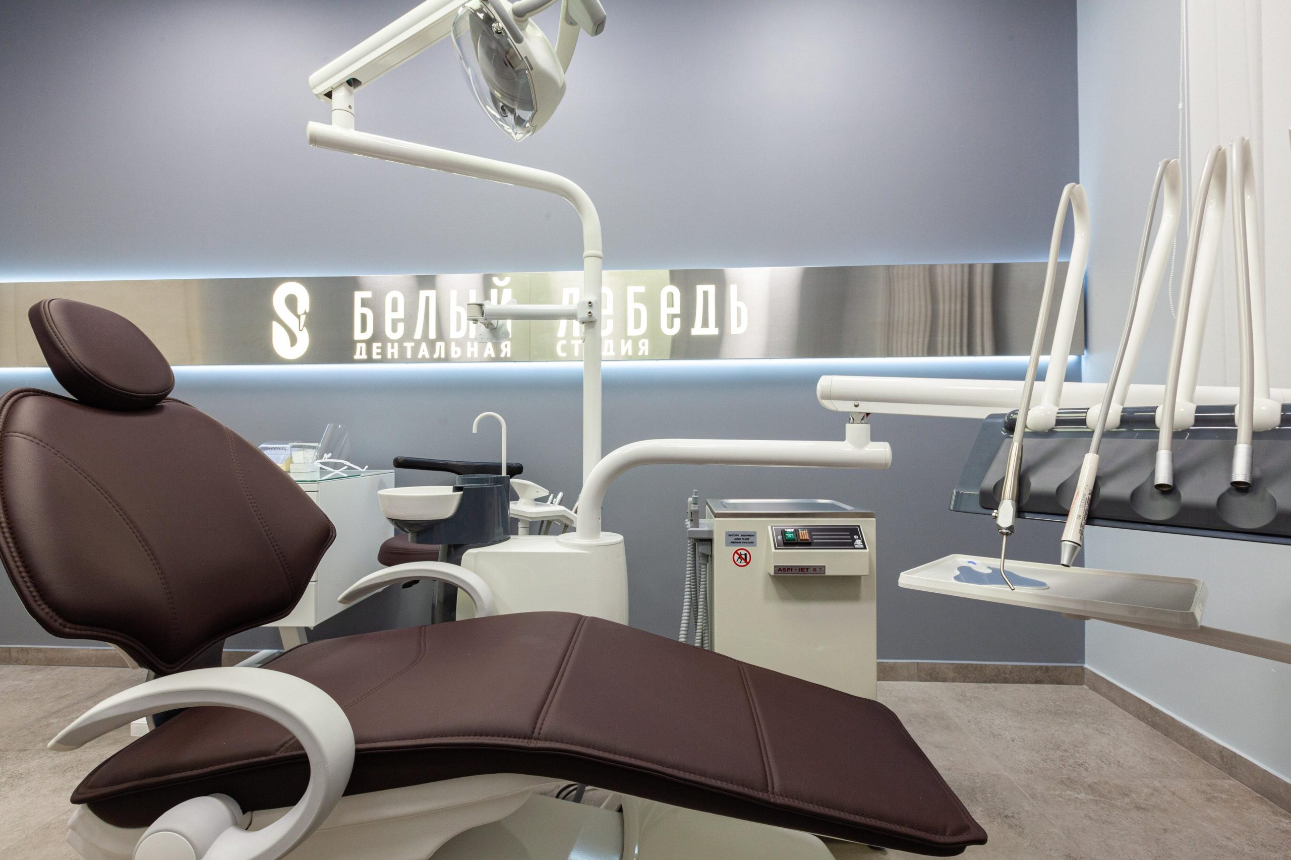 dentalnaya-studiya-belyj-lebed-odinczovo-6