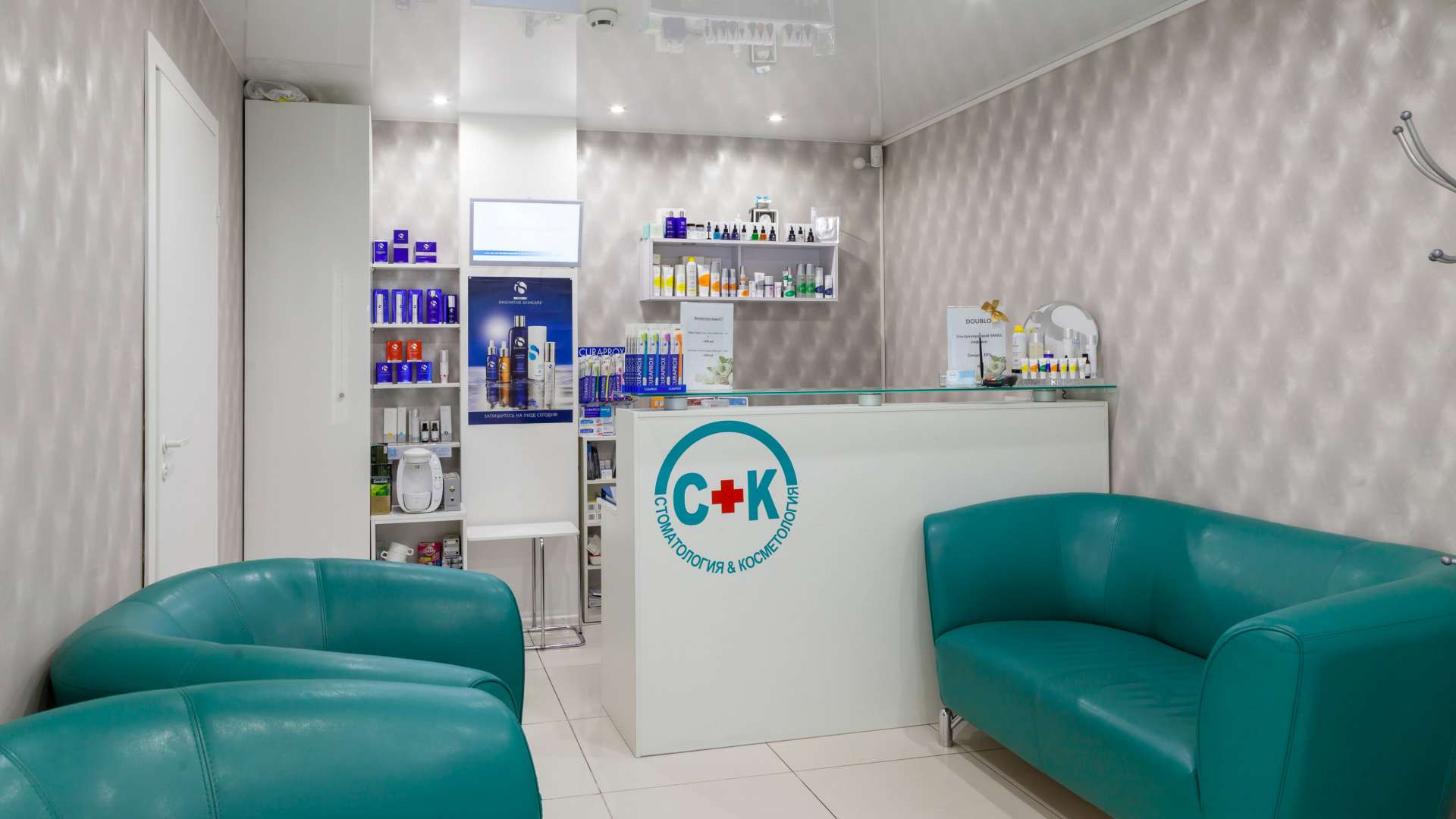 klinika-esteticheskoj-medicziny-stomatologiya-i-kosmetologiya-odinczovo-3