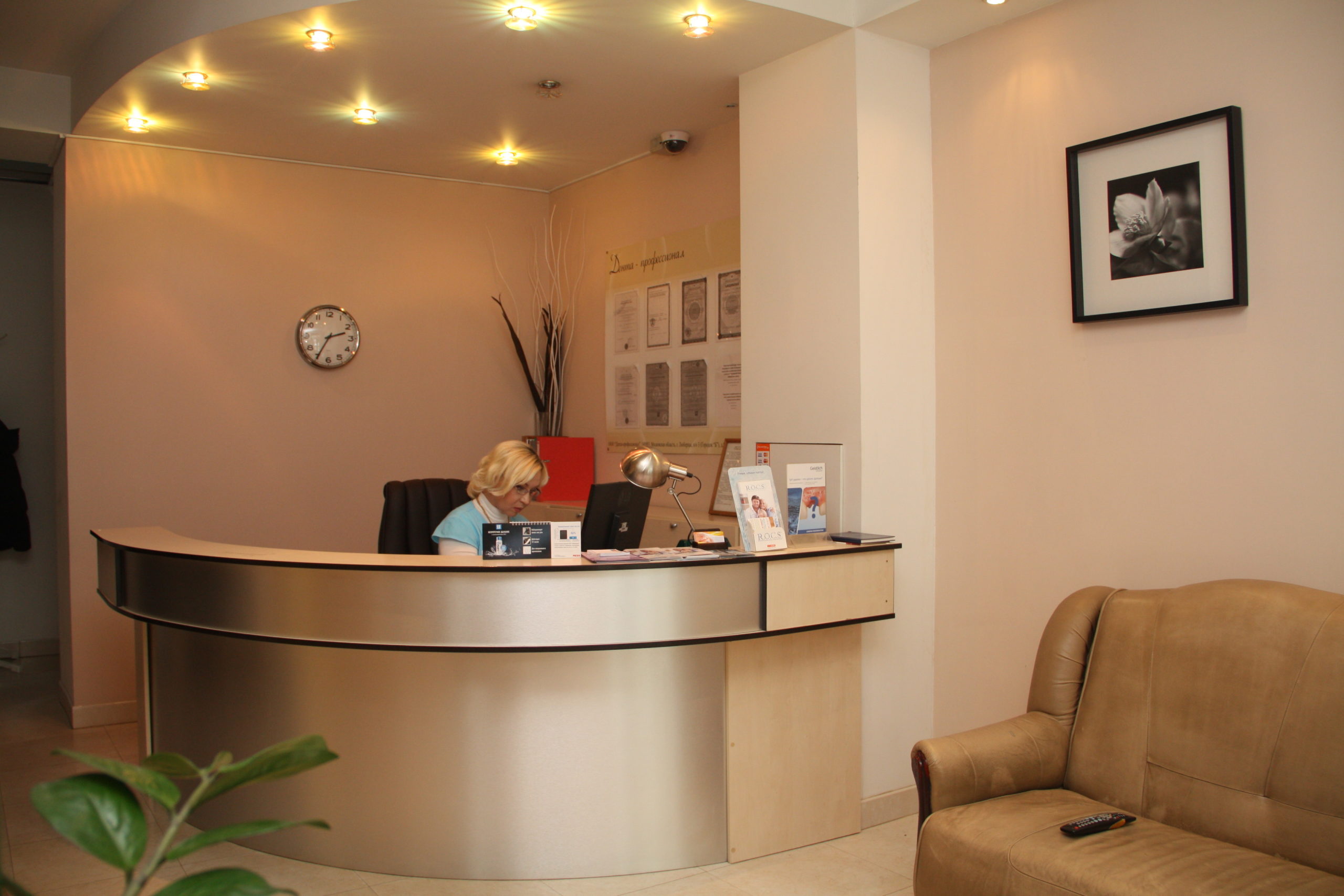 klinika-esteticheskoj-stomatologii-i-kosmetologii-denta-professional-moskva-7