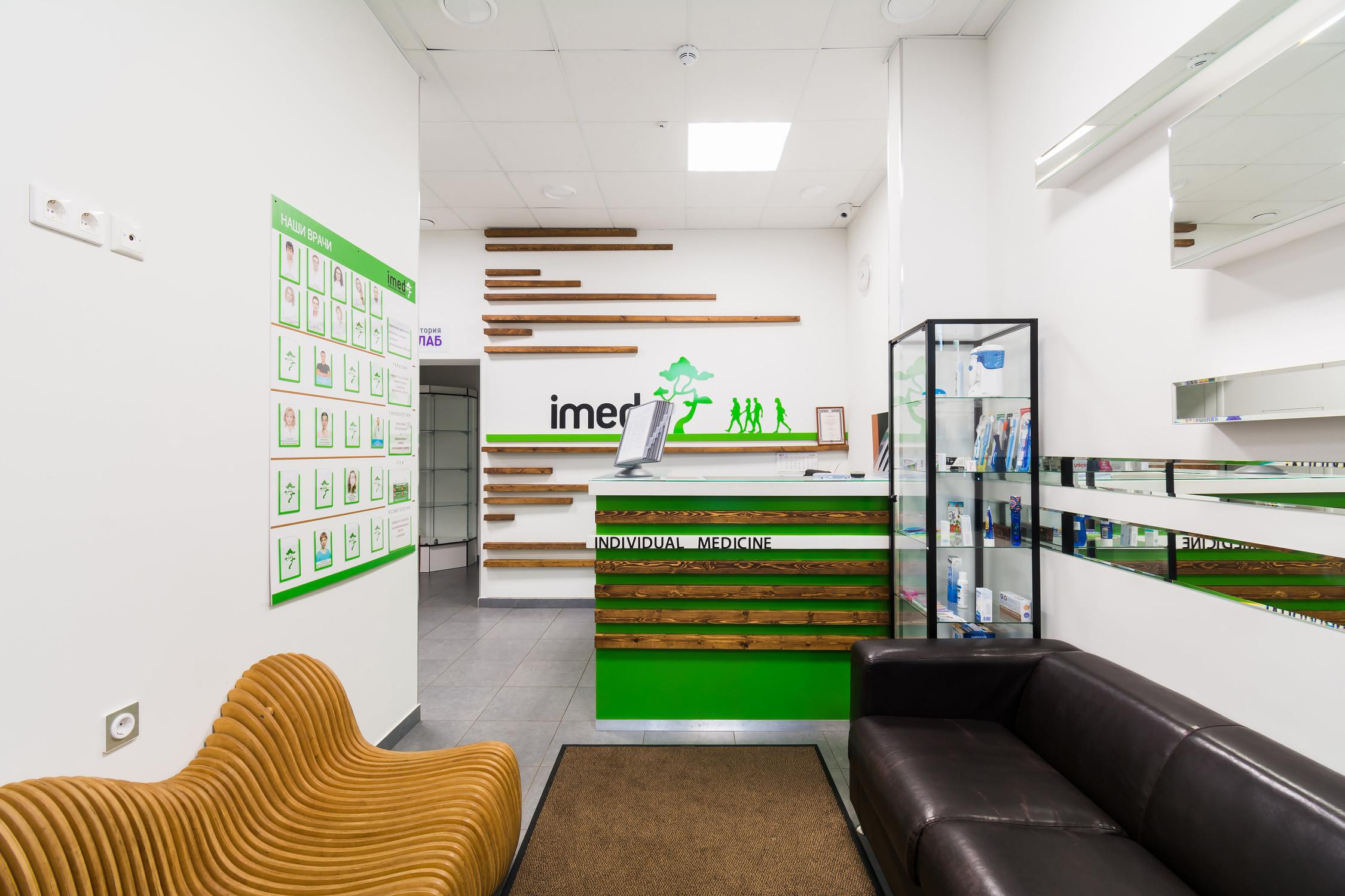 klinika-individualnoj-medicziny-imed-moskva-7