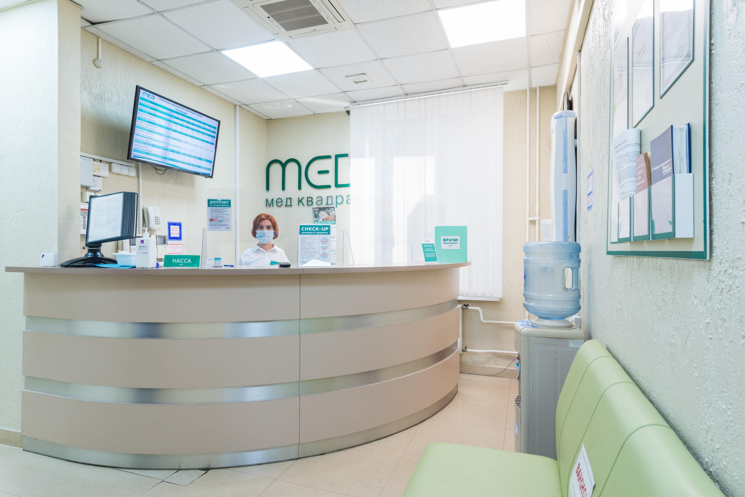 Клиника Медквадрат на Ландышевой улице Сеть Клиника Медквадрат на Ландышевой улице Сеть