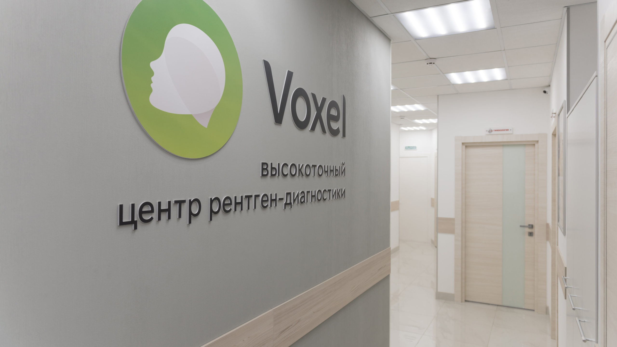laboratoriya-dnkom-v-mytishhah-moskva-3