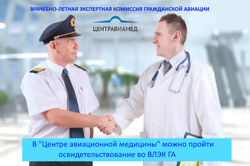 mediczinskij-czentr-czentraviamed-na-prospekte-akademika-saharova-set-moskva-5