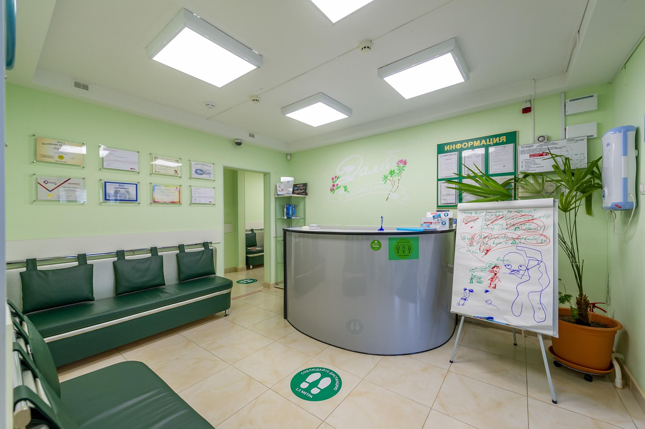 mediczinskij-czentr-dali-na-turistskoj-ulicze-set-moskva-5