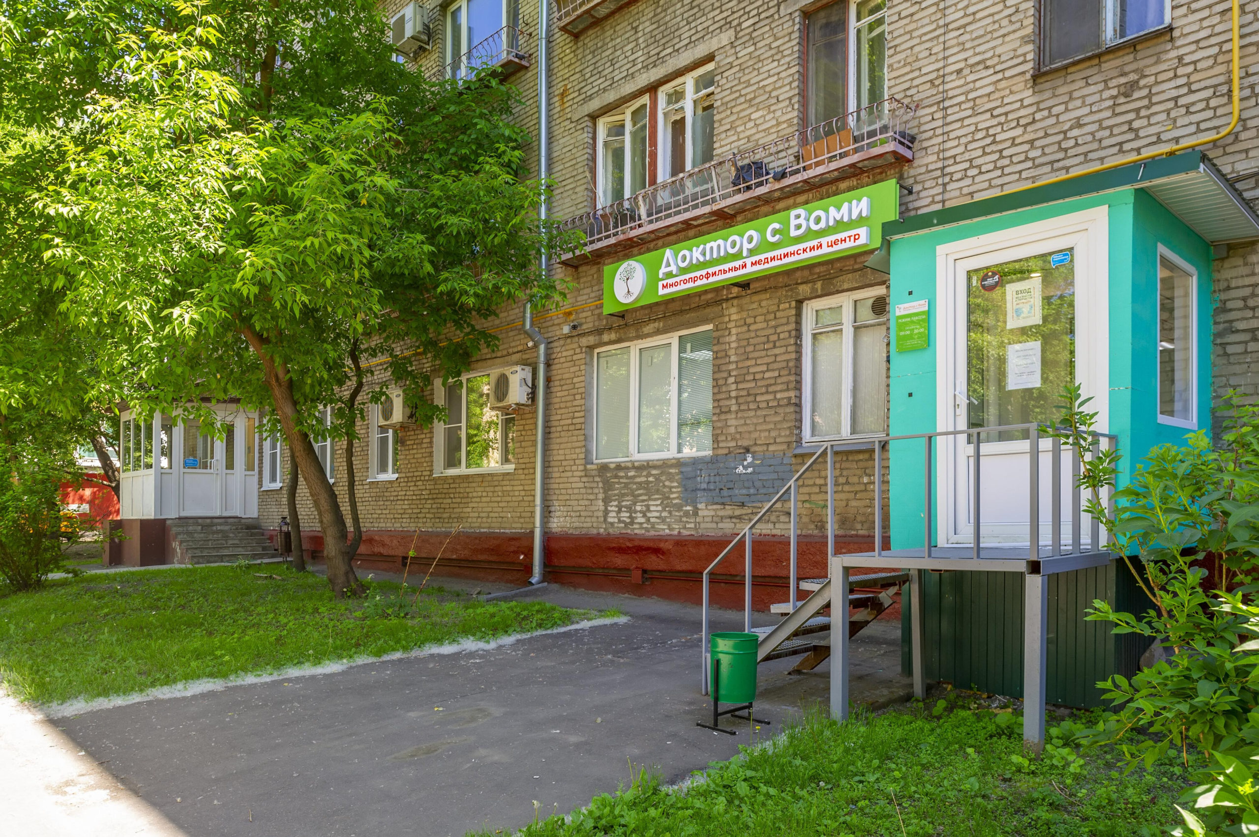 mediczinskij-czentr-doktor-s-vami-na-metro-aviamotornaya-set-moskva-5