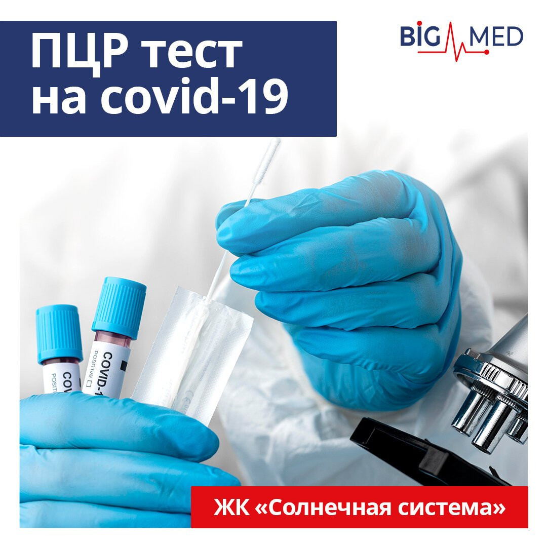 mediczinskij-czentr-gippokrat-na-ulicze-germana-titova-set-himki-2