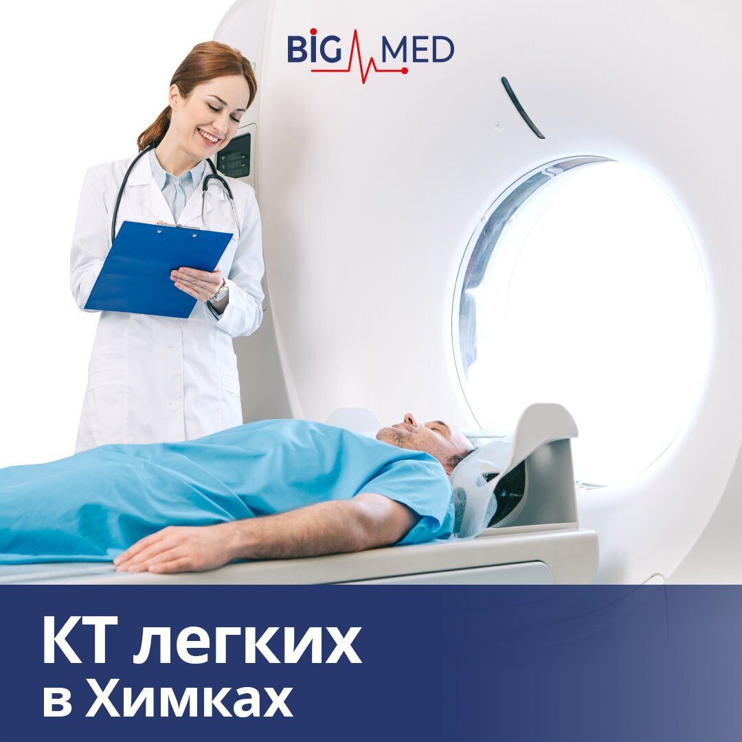 mediczinskij-czentr-gippokrat-na-ulicze-germana-titova-set-himki-3