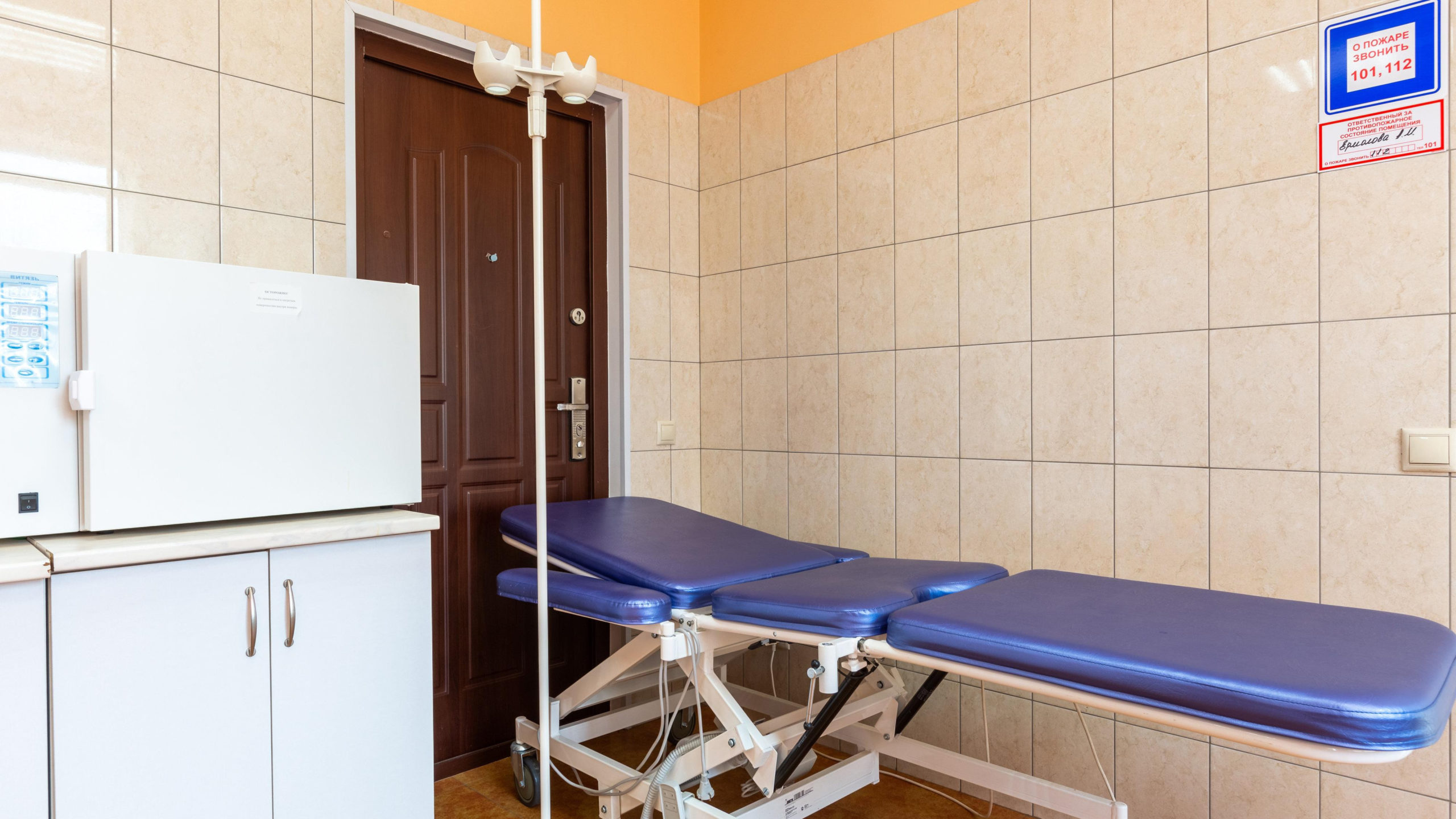 mediczinskij-czentr-medial-pavlovskij-posad-5