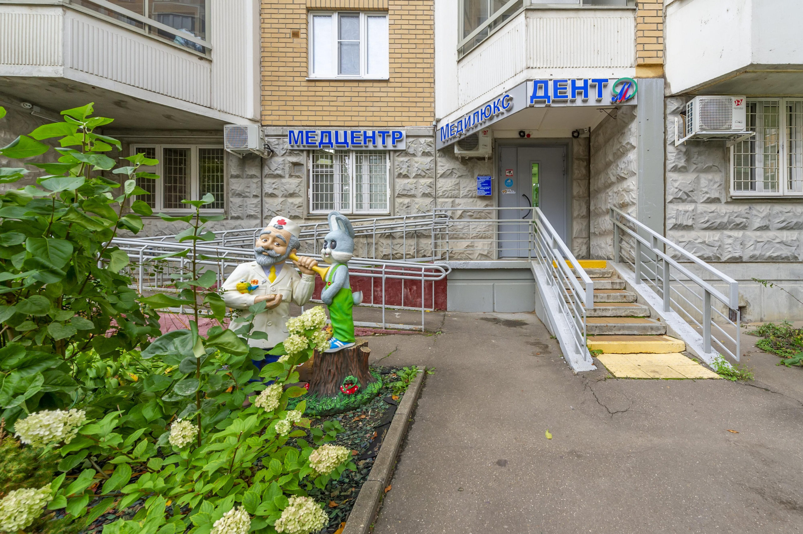 mediczinskij-czentr-medilyuksdent-na-angarskoj-ulicze-set-moskva-3
