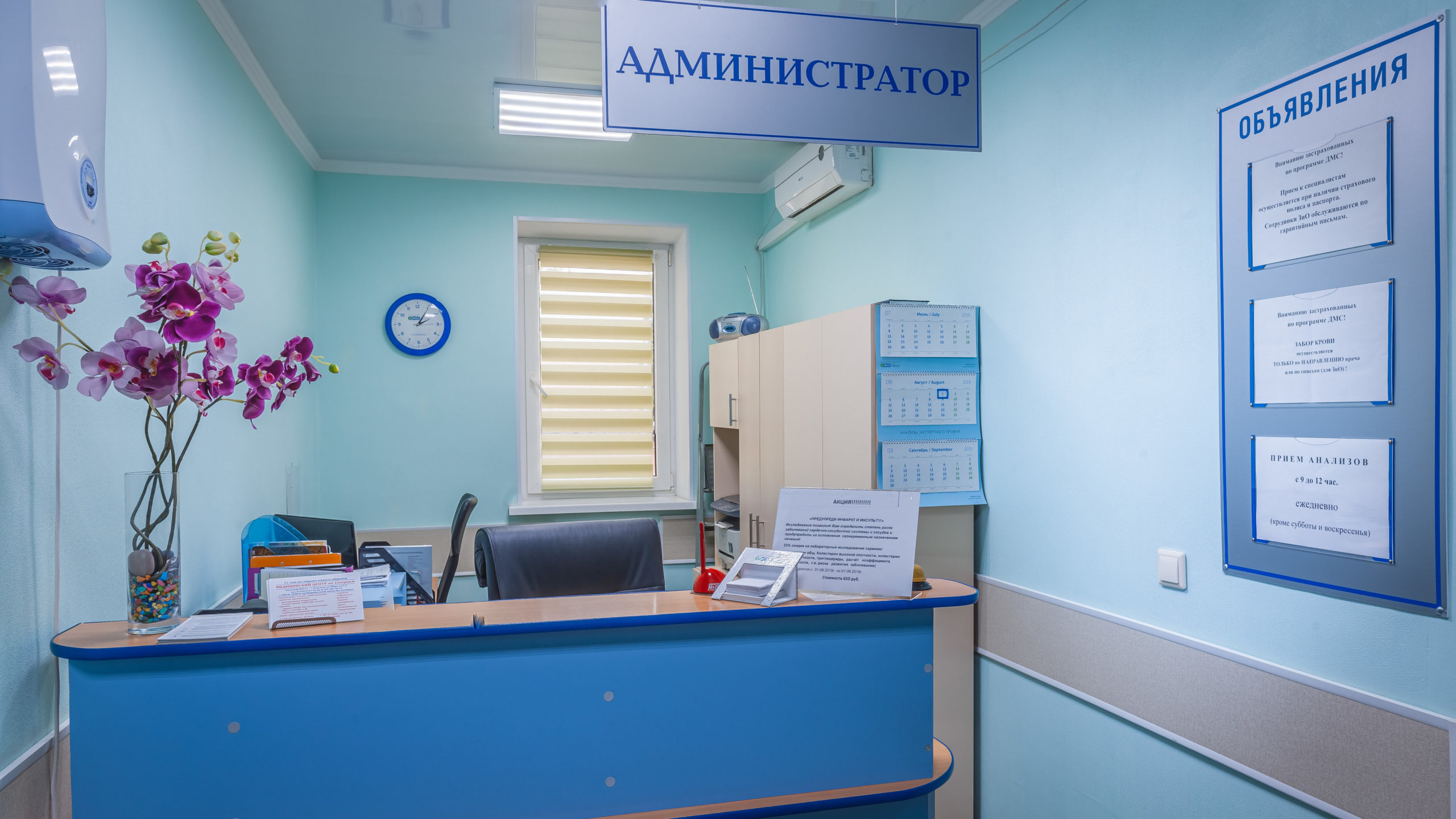 mediczinskij-czentr-na-severnom-podolsk-3