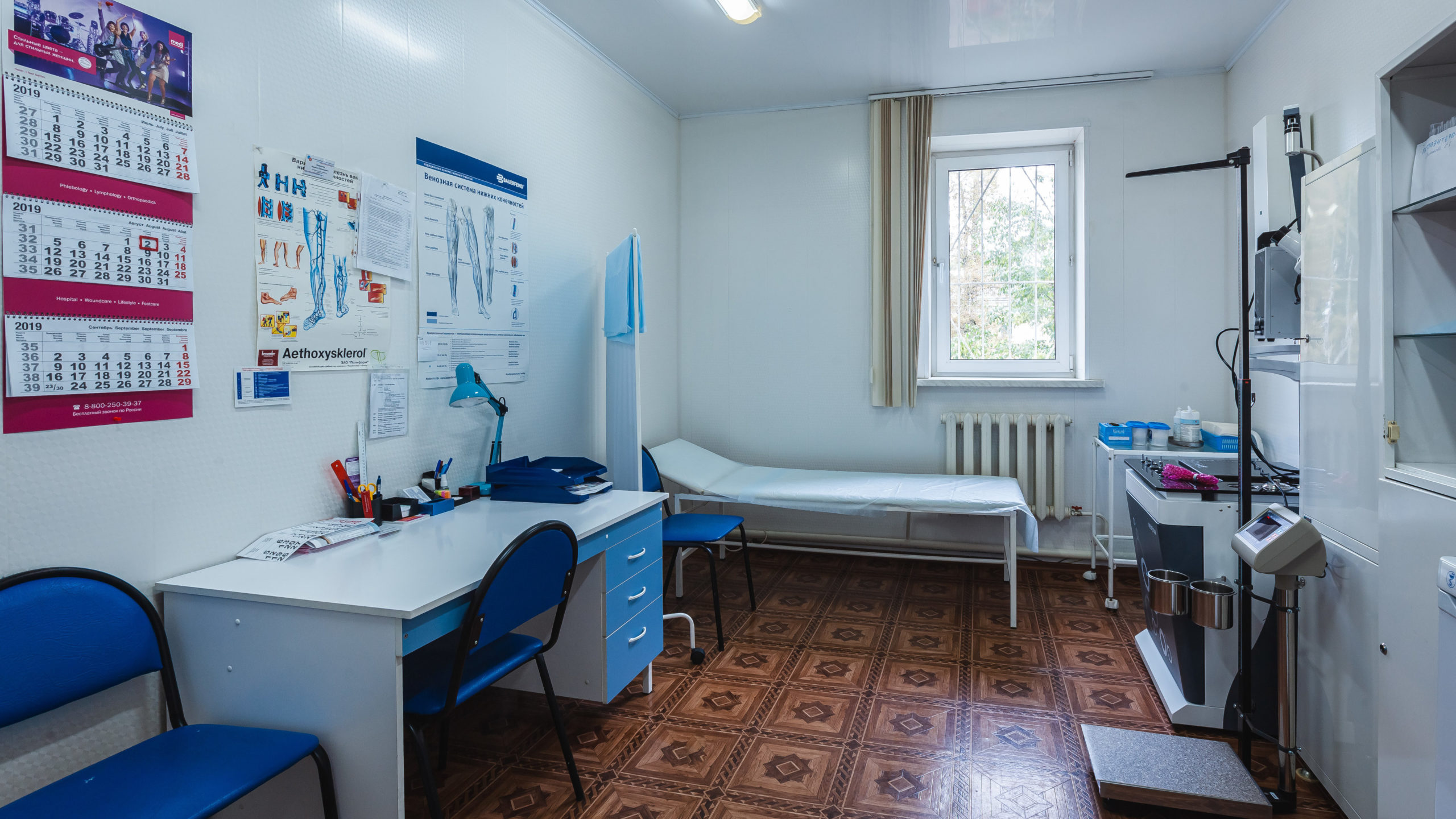 mediczinskij-czentr-na-severnom-podolsk-5