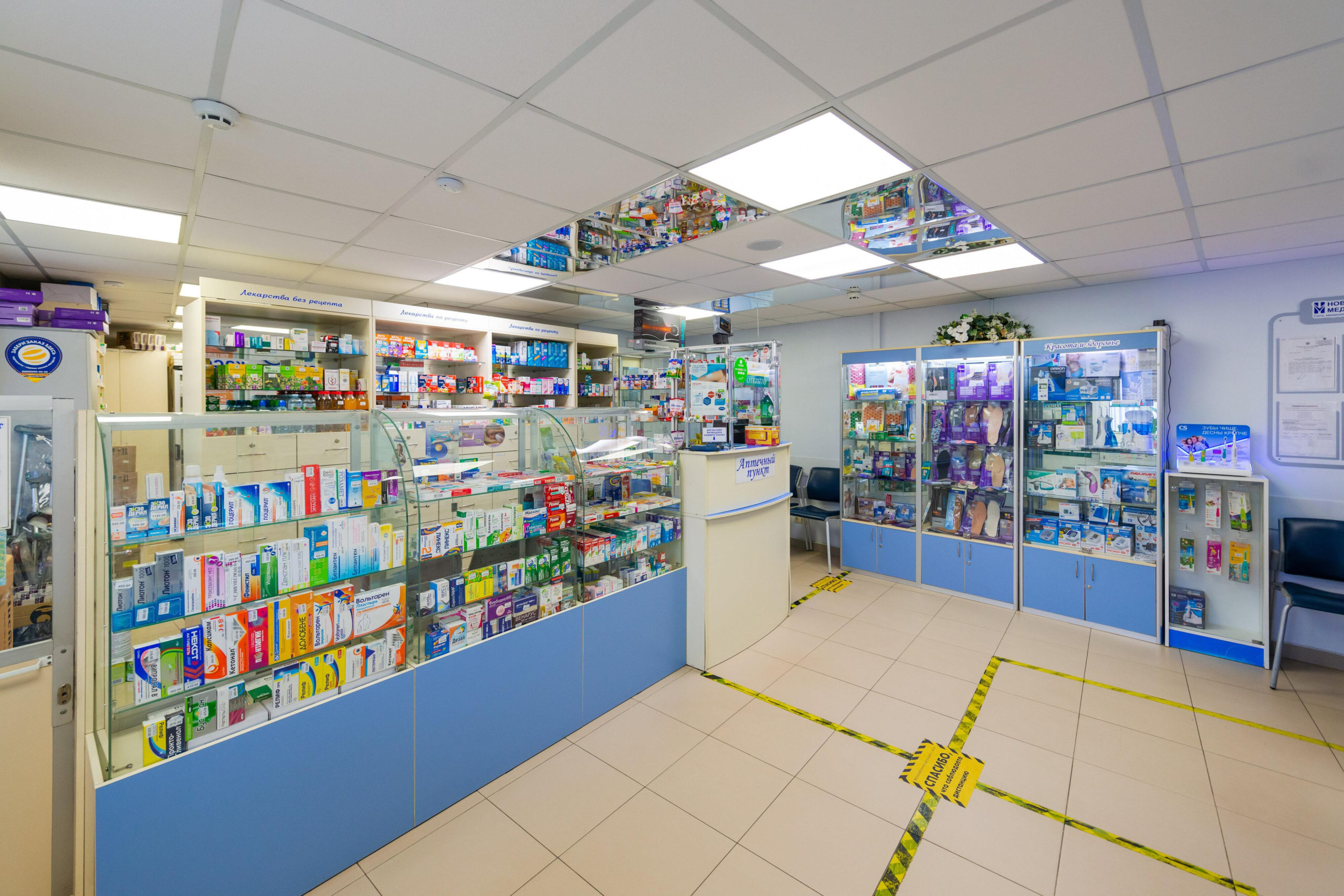 mediczinskij-czentr-novaya-mediczina-na-ulicze-lenina-v-orehovo-zuevo-set-orehovo-zuevo-4