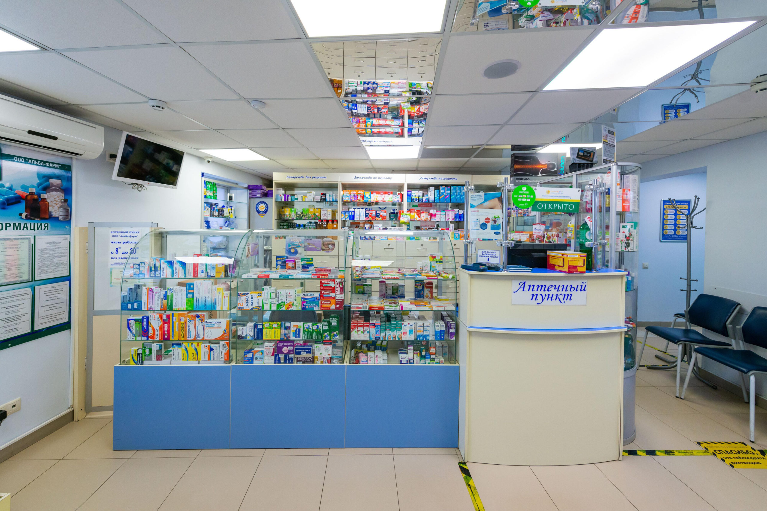 mediczinskij-czentr-novaya-mediczina-na-ulicze-lenina-v-orehovo-zuevo-set-orehovo-zuevo-5