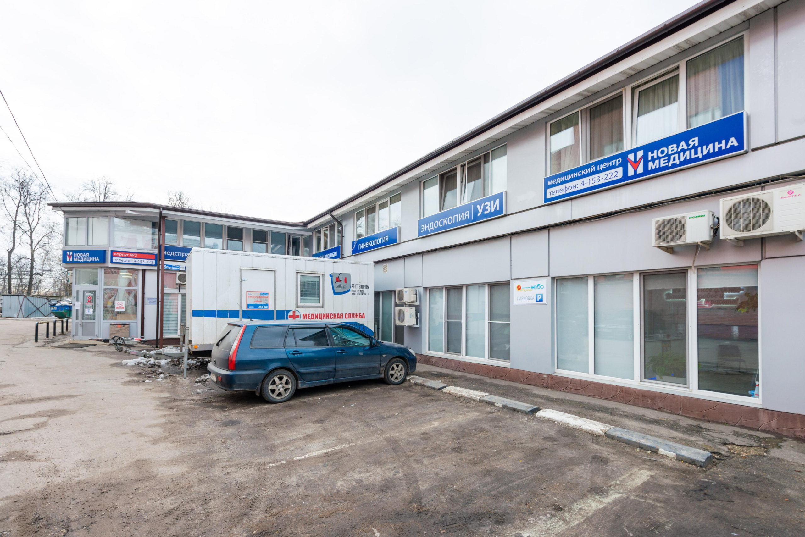 mediczinskij-czentr-novaya-mediczina-na-ulicze-lenina-v-orehovo-zuevo-set-orehovo-zuevo-7