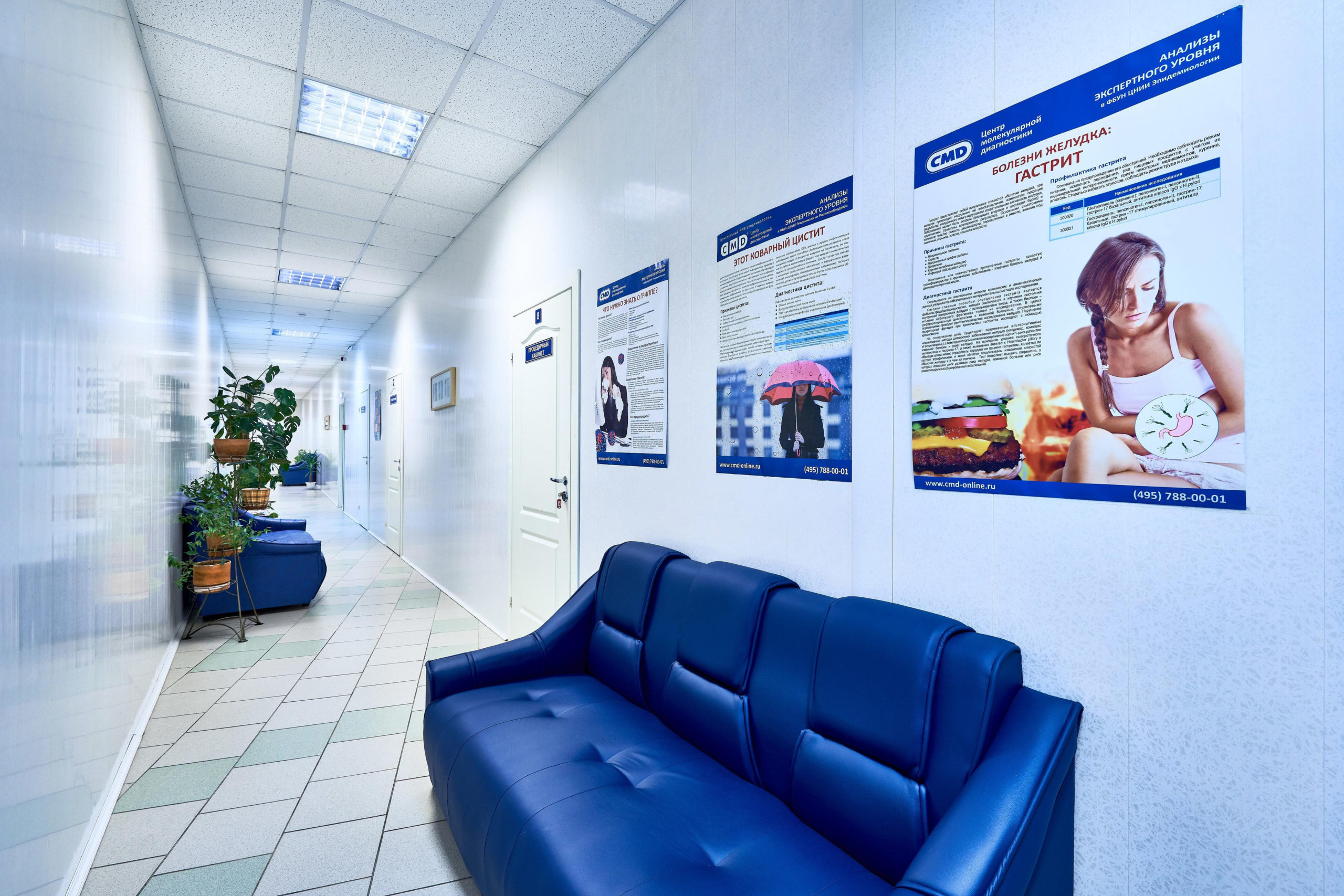 mediczinskij-czentr-onmed-moskva-3