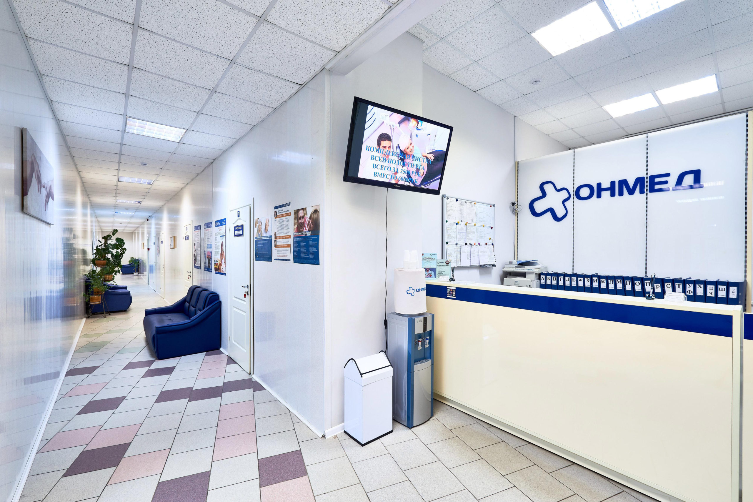 mediczinskij-czentr-onmed-moskva-5