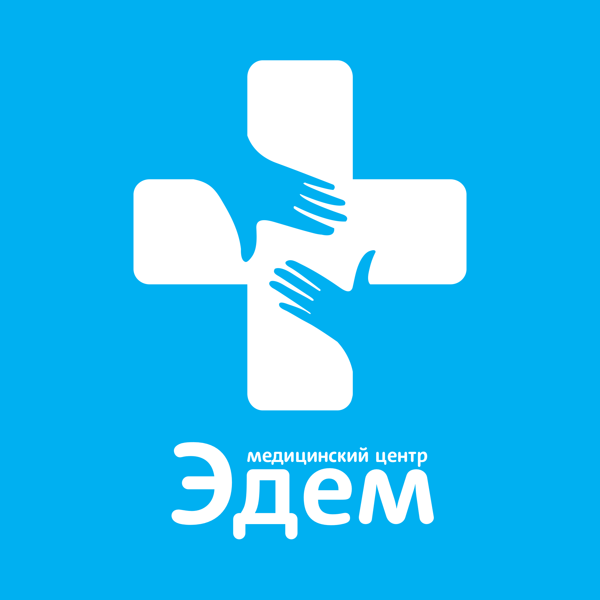 Медицинский центр профилактики и лечения Эдем на Большой Дорогомиловской улице Сеть Медицинский центр профилактики и лечения Эдем на Большой Дорогомиловской улице Сеть