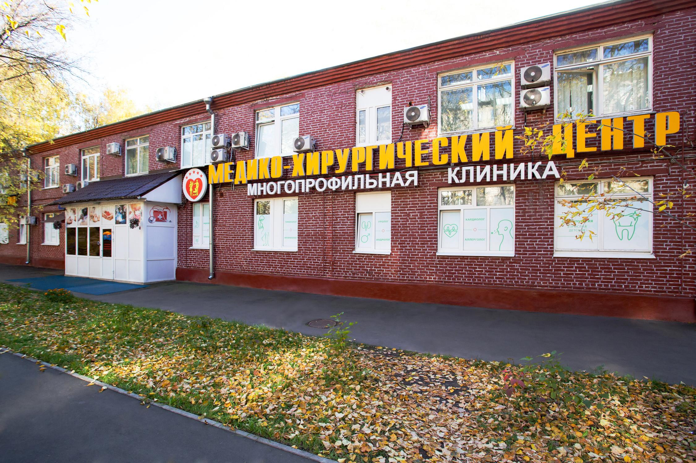 mnogoprofilnaya-mediczinskaya-klinika-evromedklinik-24-na-sirenevom-bulvare-set-moskva-5