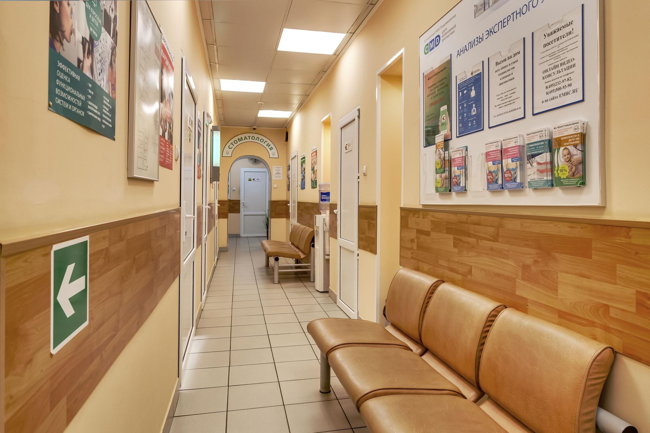 mnogoprofilnaya-mediczinskaya-klinika-evromedklinik-24-na-sirenevom-bulvare-set-moskva-7