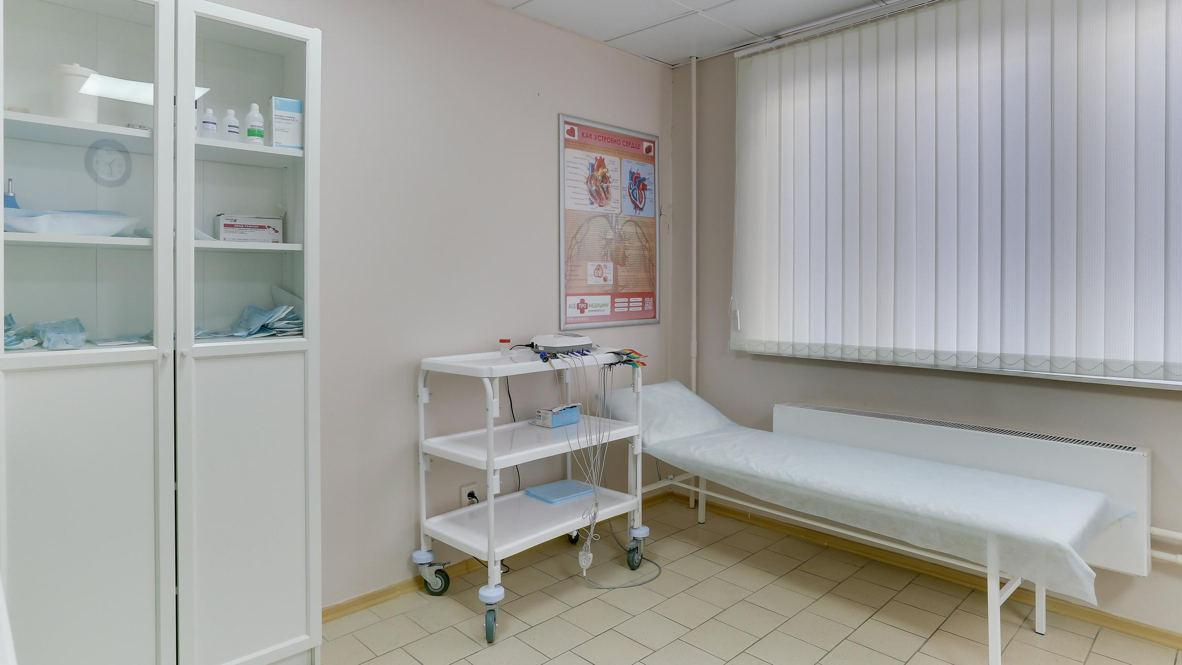 semejnaya-klinika-doktor-ryadom-7