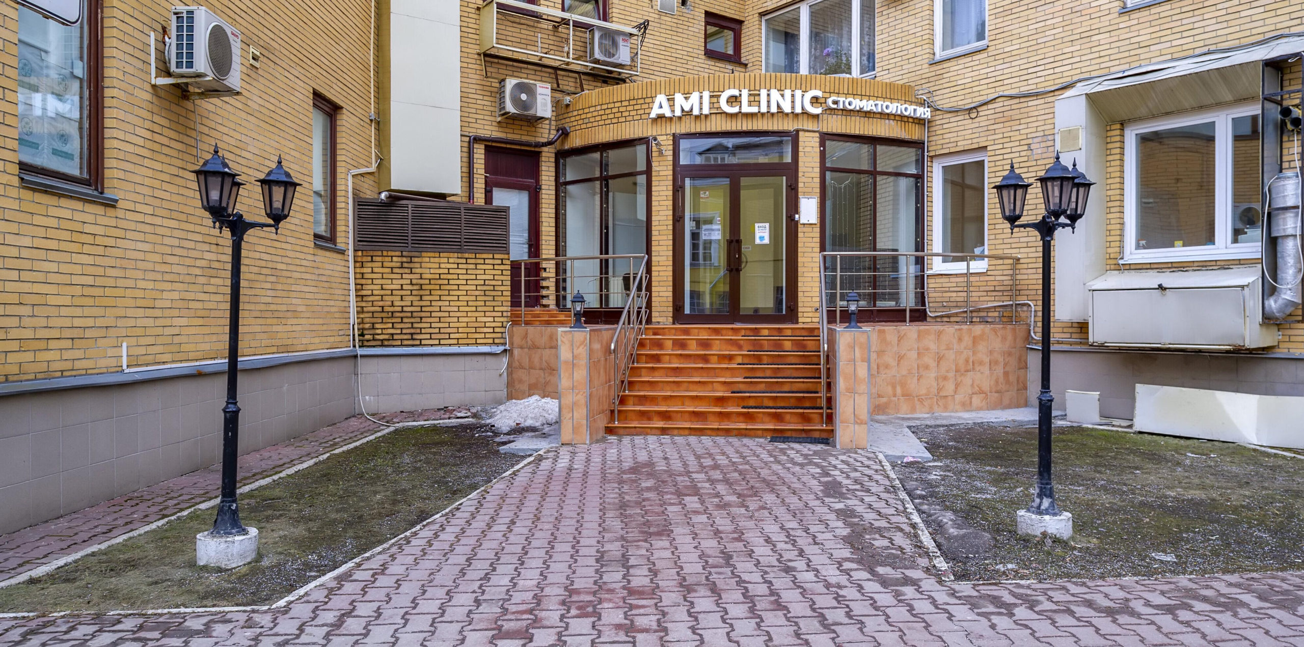 stomatologicheskaya-klinika-ami-clinic-ami-klinik-zuby-za-1-den-na-stanczii-metro-taganskaya-moskva-2