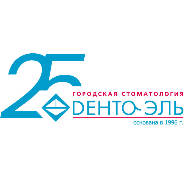 Стоматологическая клиника Дента-Эль в Кузьминках Сеть Стоматологическая клиника Дента-Эль в Кузьминках Сеть