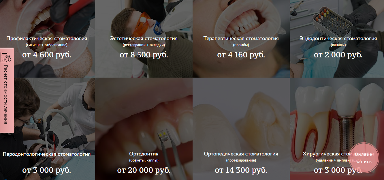 stomatologicheskaya-klinika-kalinin-dentistry-moskva-7