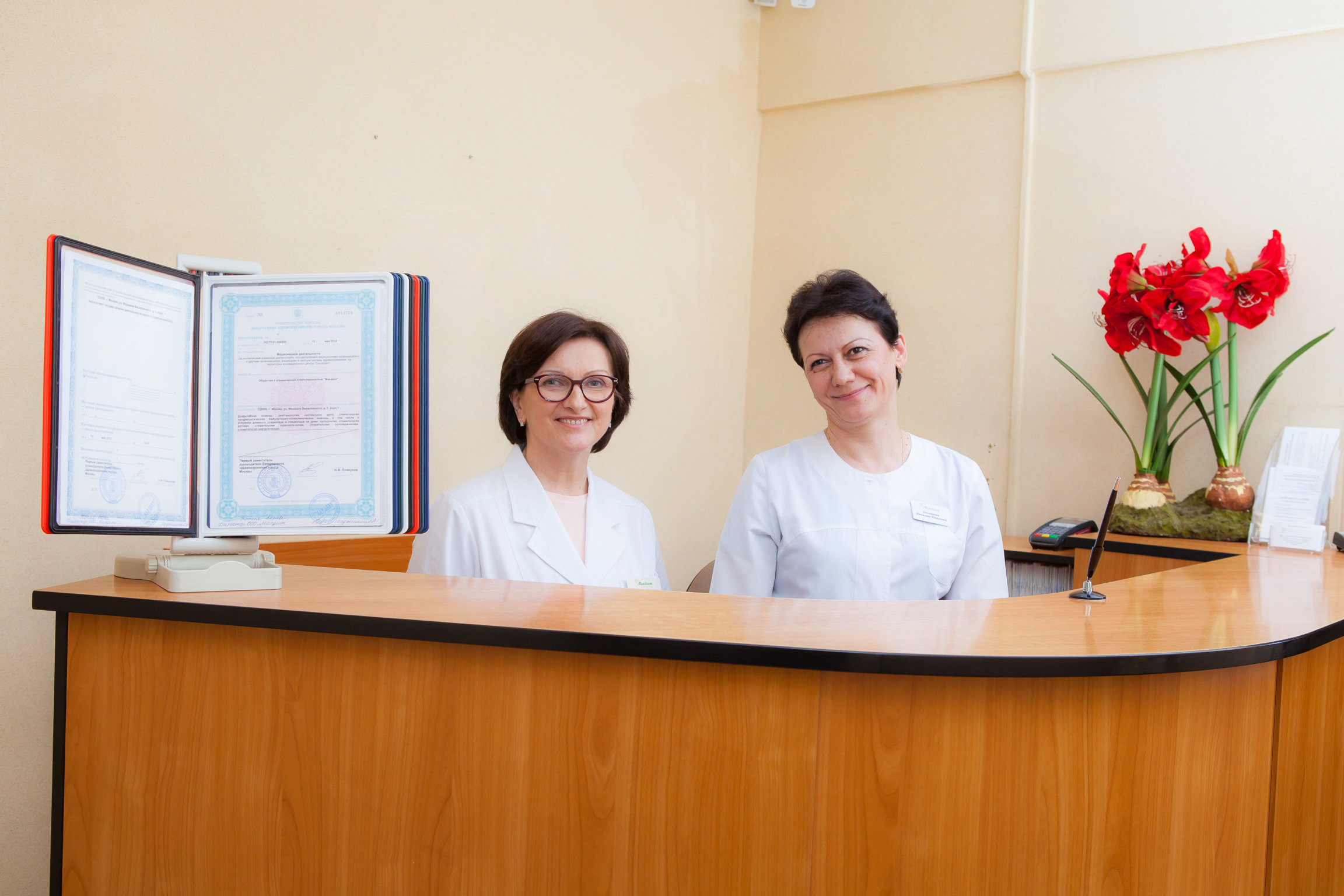 stomatologicheskaya-klinika-makdent-v-otradnom-set-moskva-5