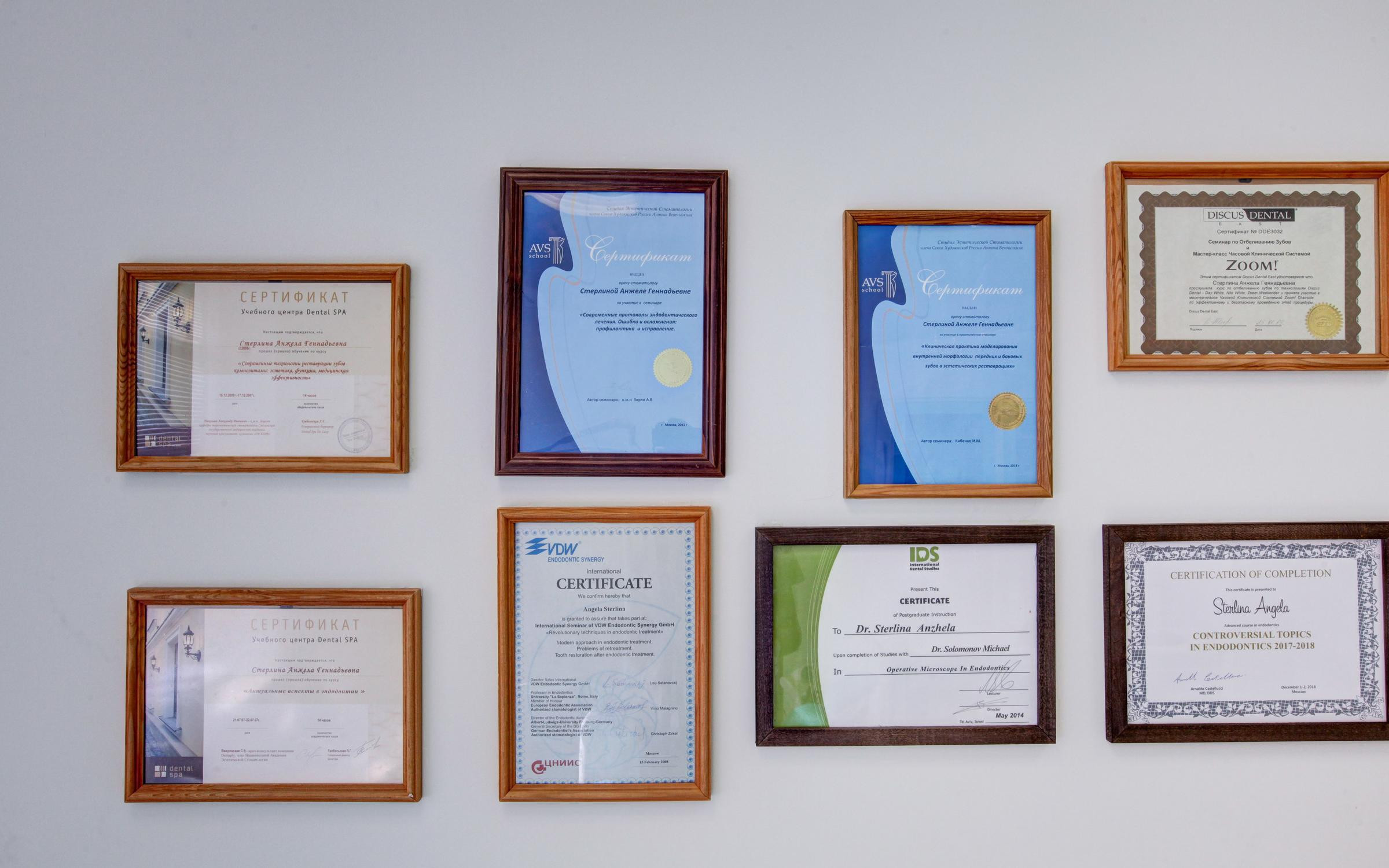 stomatologicheskaya-klinika-neomed-odinczovo-3