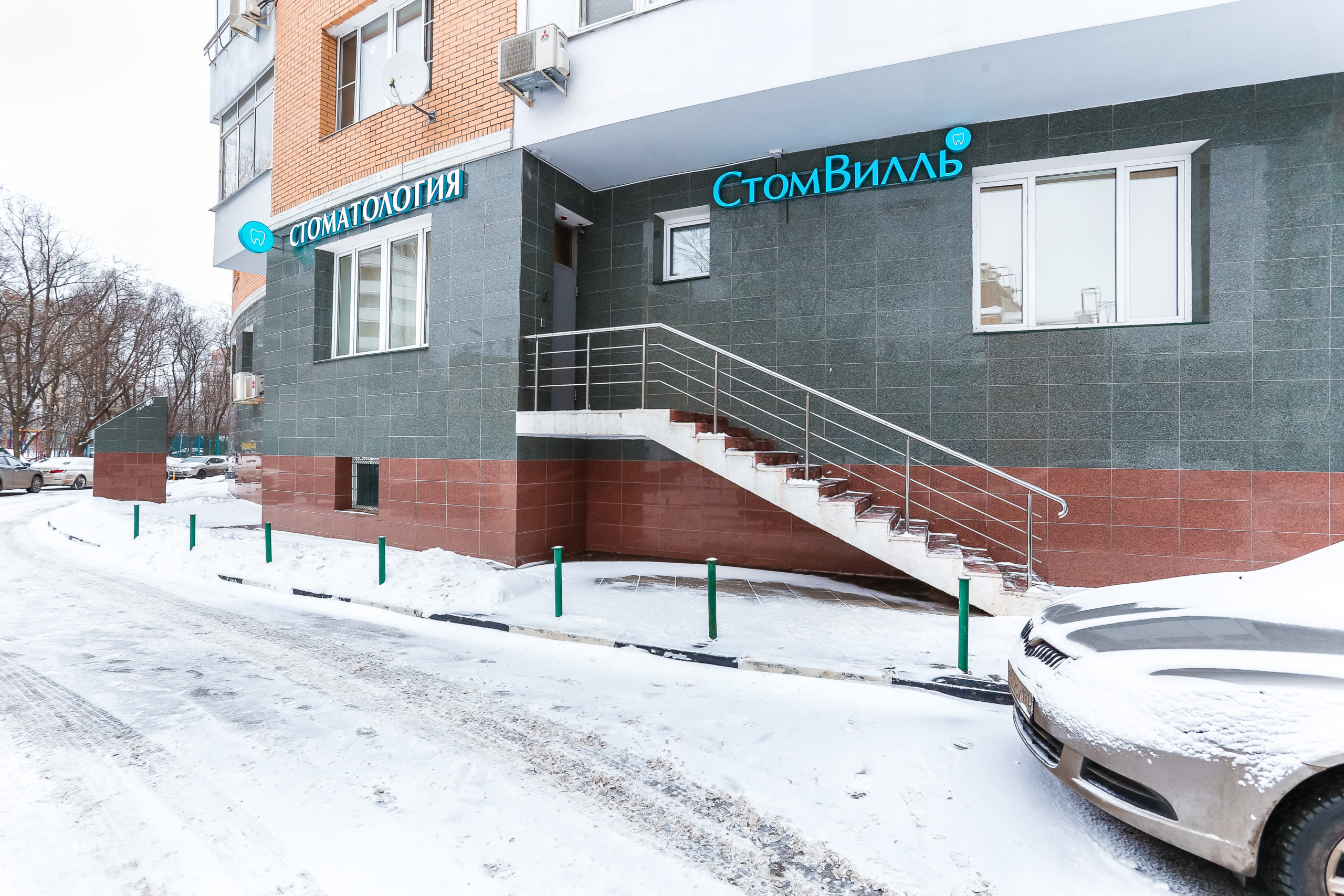 stomatologicheskaya-klinika-stomvill-moskva-2