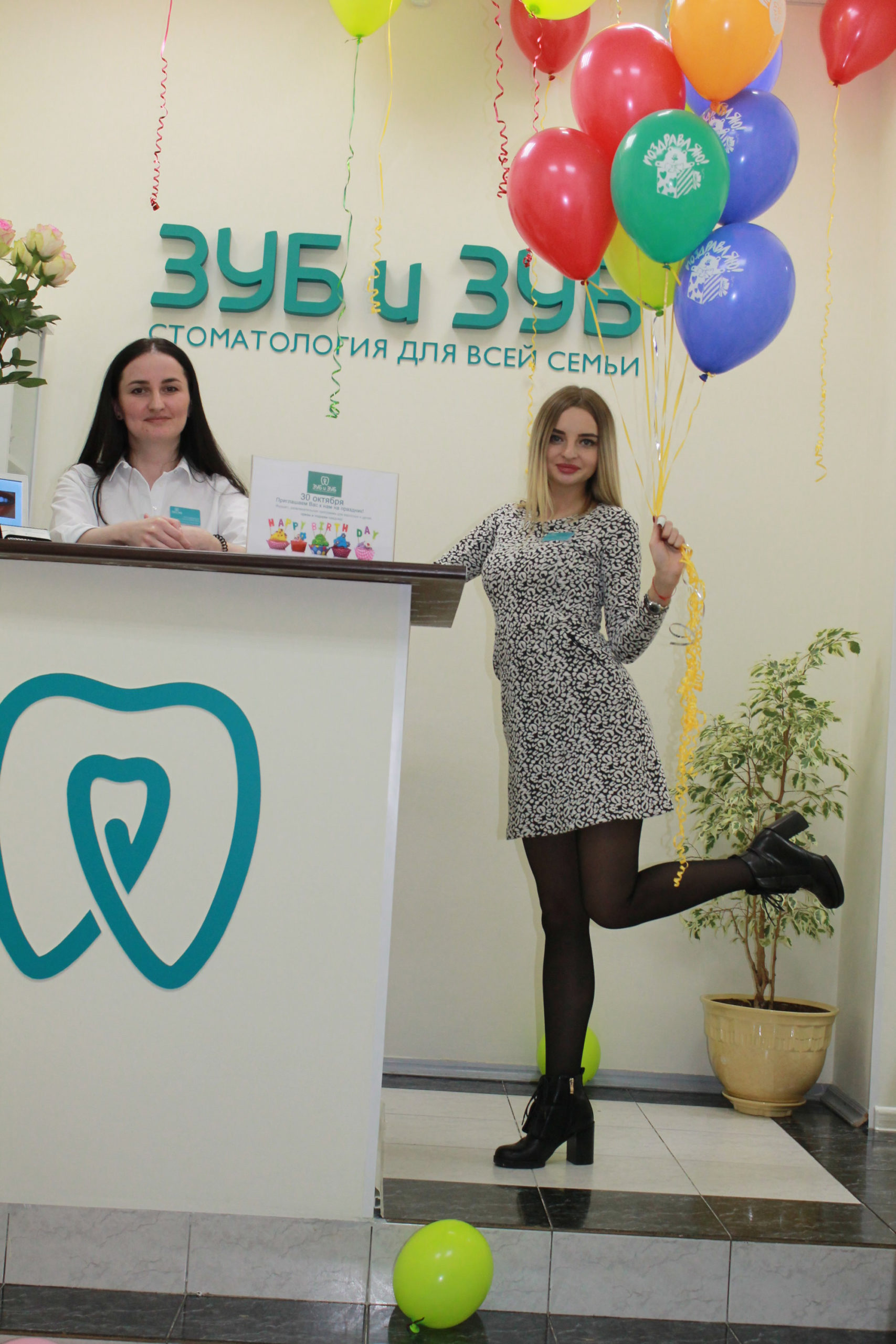 stomatologicheskij-czentr-zub-i-zub-na-metro-molodyozhnaya-6