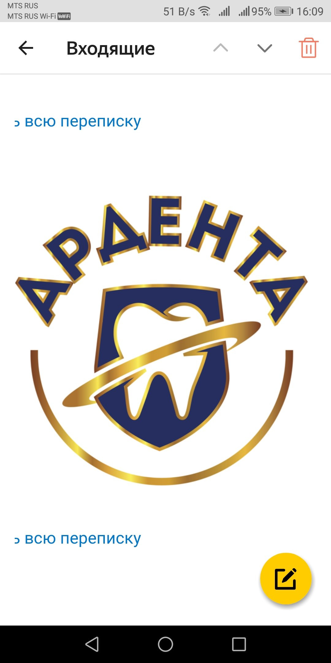 Стоматология AR'Denta Стоматология AR'Denta