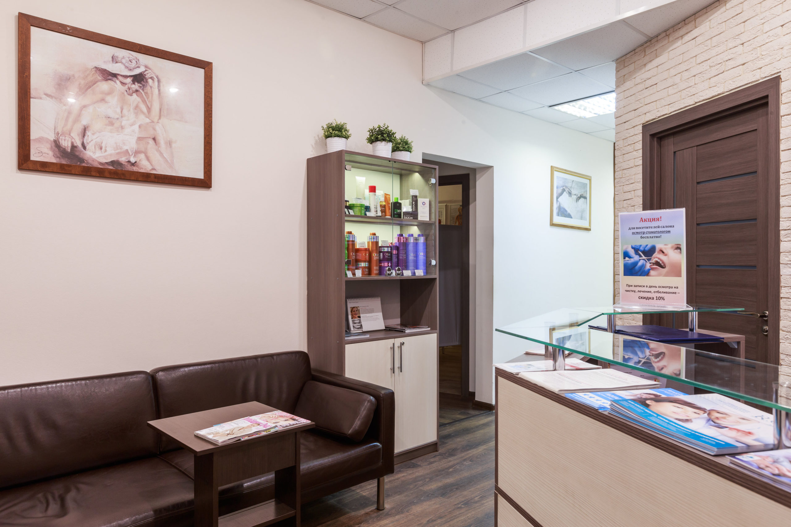 stomatologiya-astoriya-dental-na-kashirskom-shosse-set-moskva-3