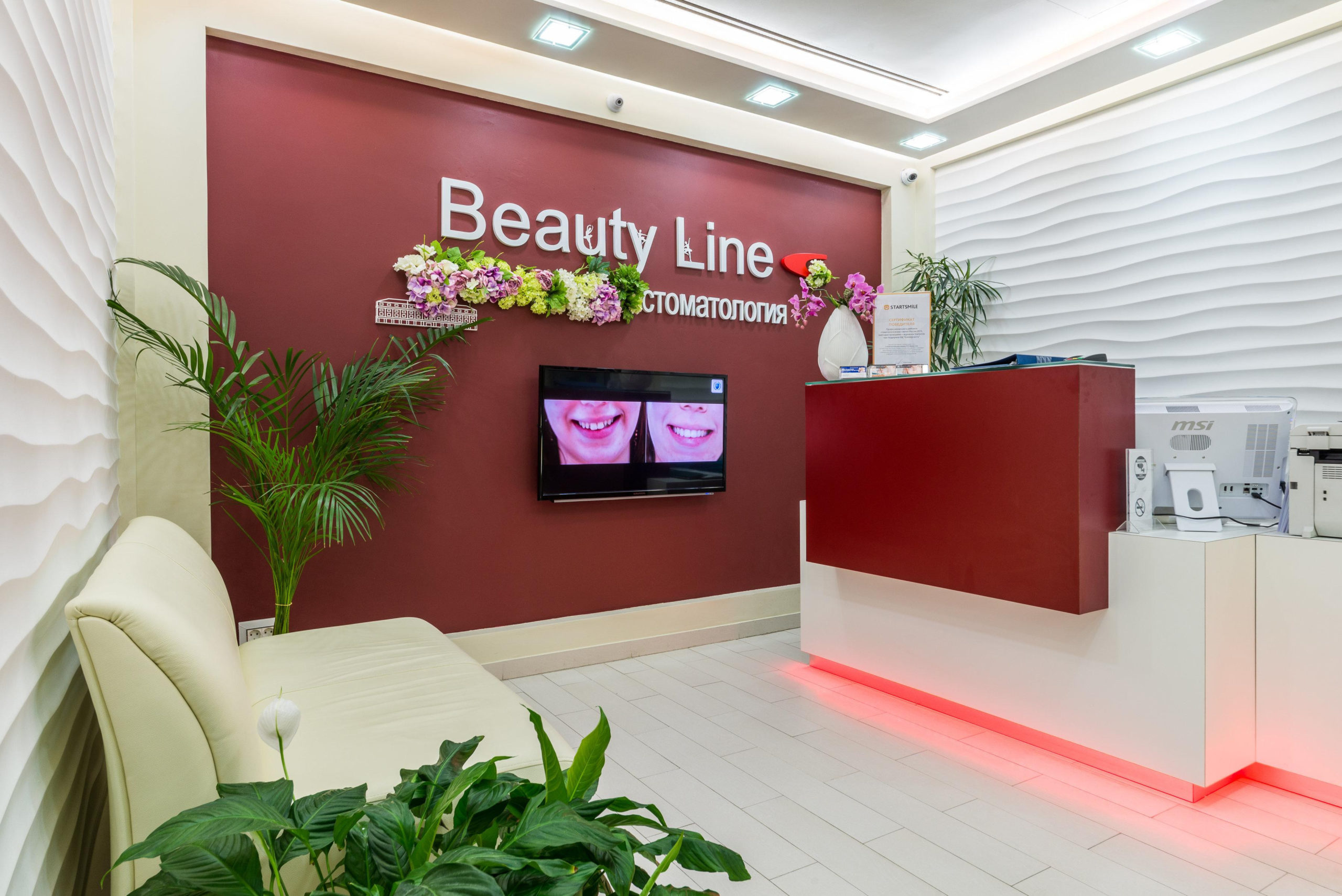 stomatologiya-beauty-line-na-nikolskoj-ulicze-set-moskva-2