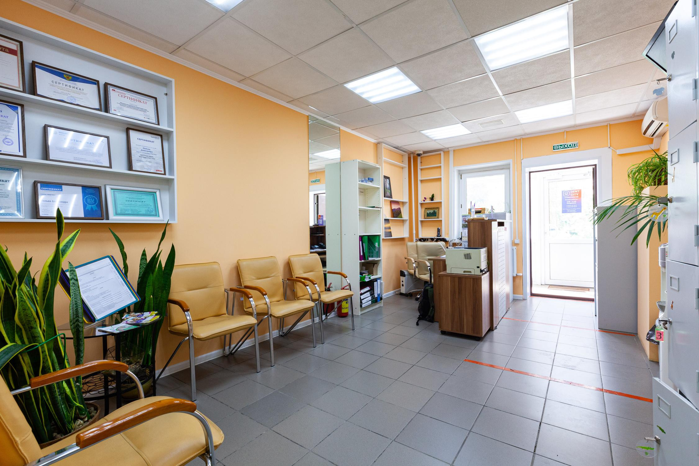 stomatologiya-dent-city-podolsk-5