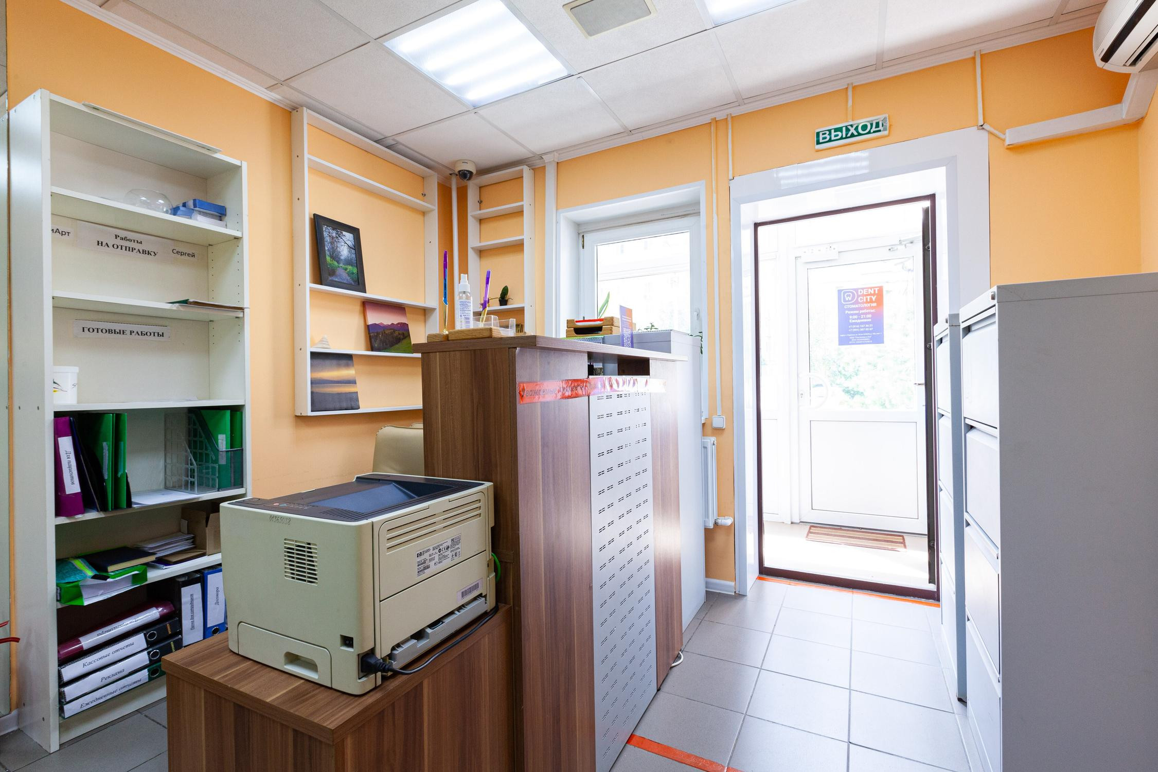 stomatologiya-dent-city-podolsk-7