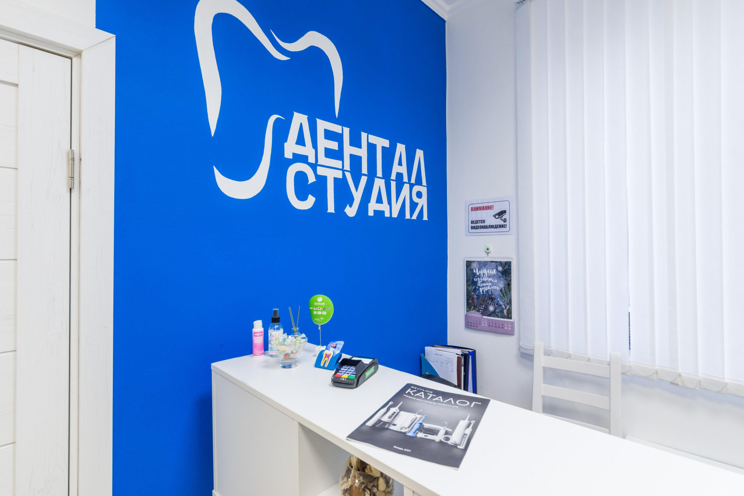 stomatologiya-dental-studiya-korolyov-2