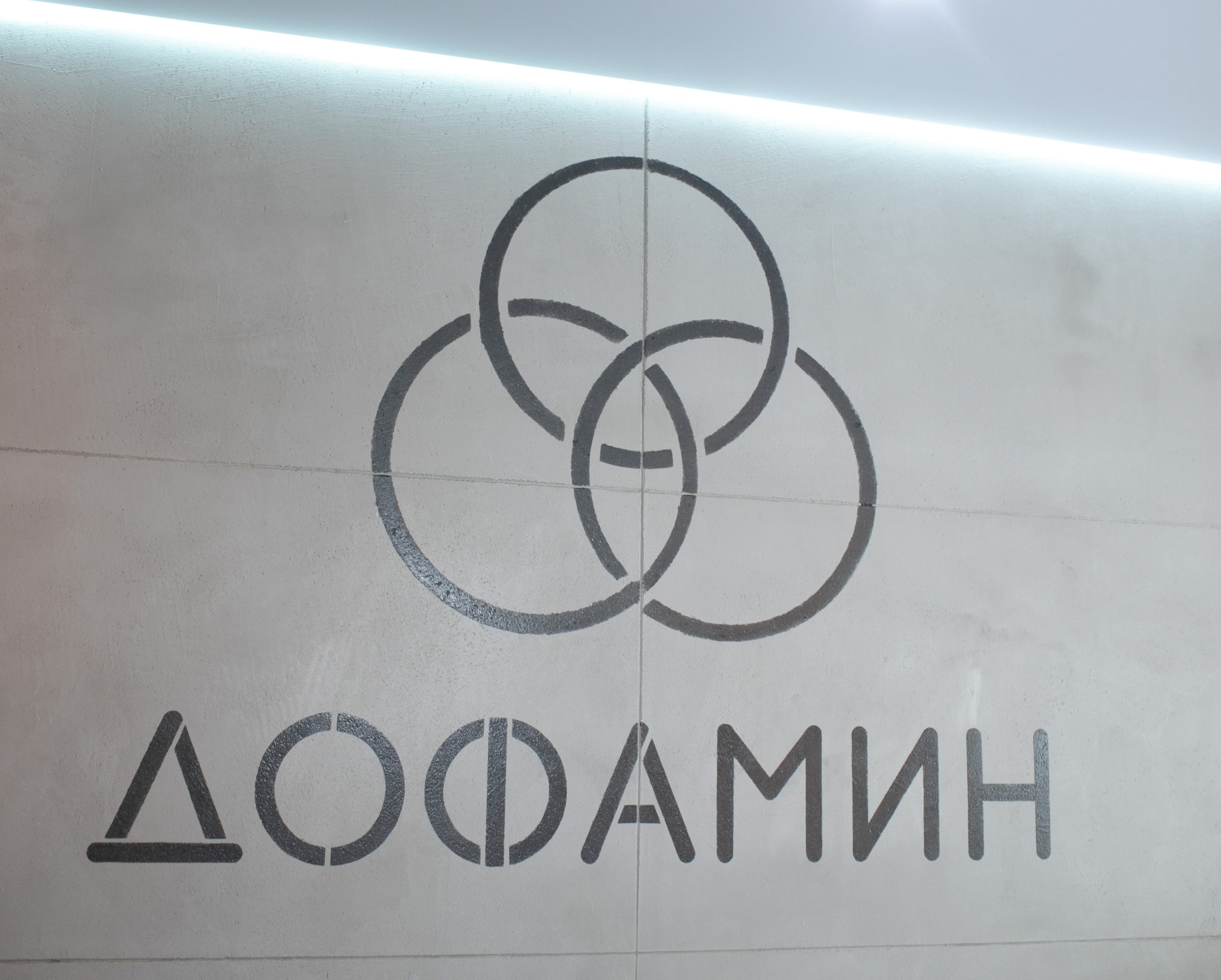 stomatologiya-dofamin-na-shosse-entuziastov-set-moskva-7