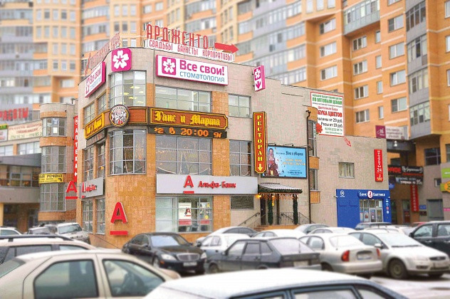 Стоматология Все свои! на метро Беляево Сеть Стоматология Все свои! на метро Беляево Сеть