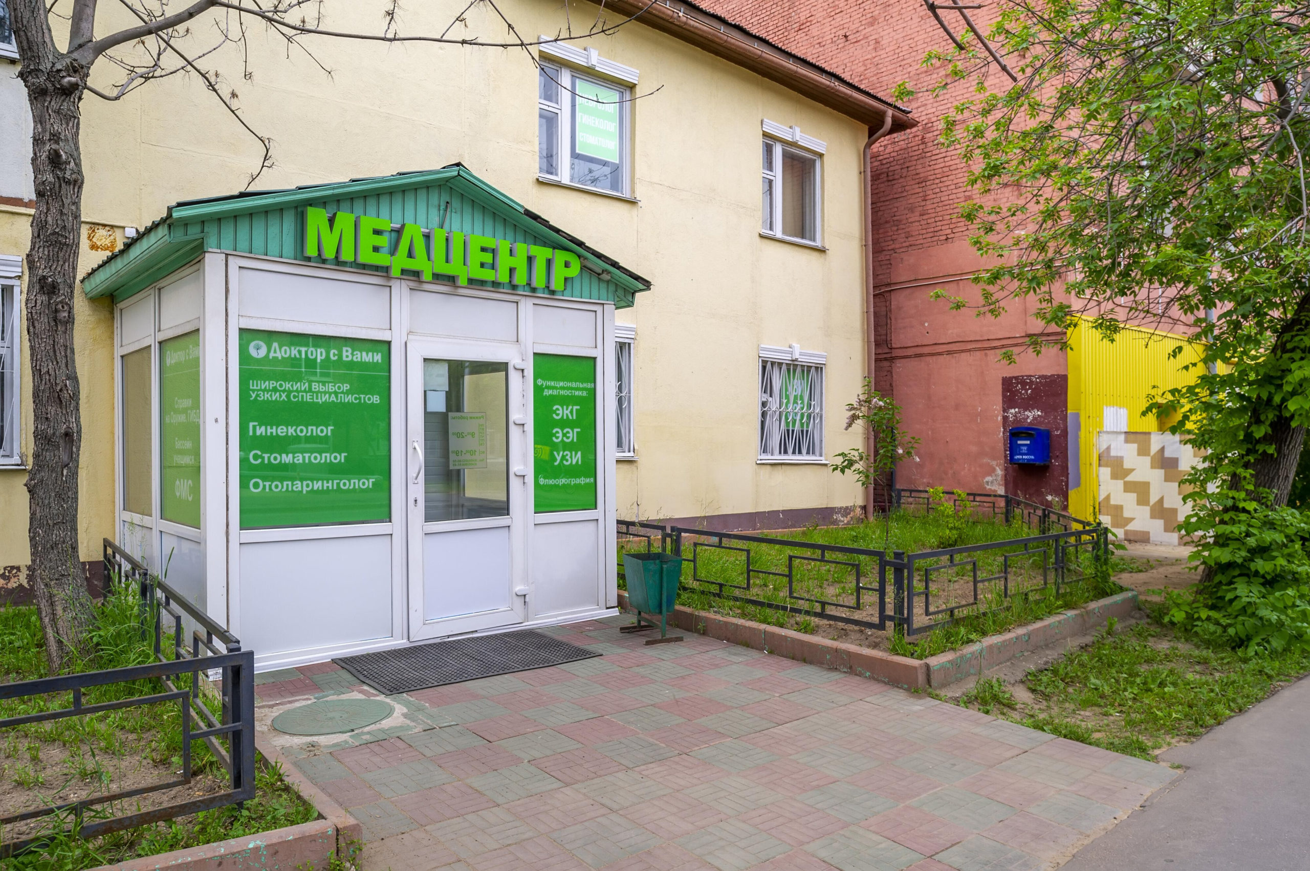 mediczinskij-czentr-sitimed-na-maloj-semyonovskoj-ulicze-set-moskva-5