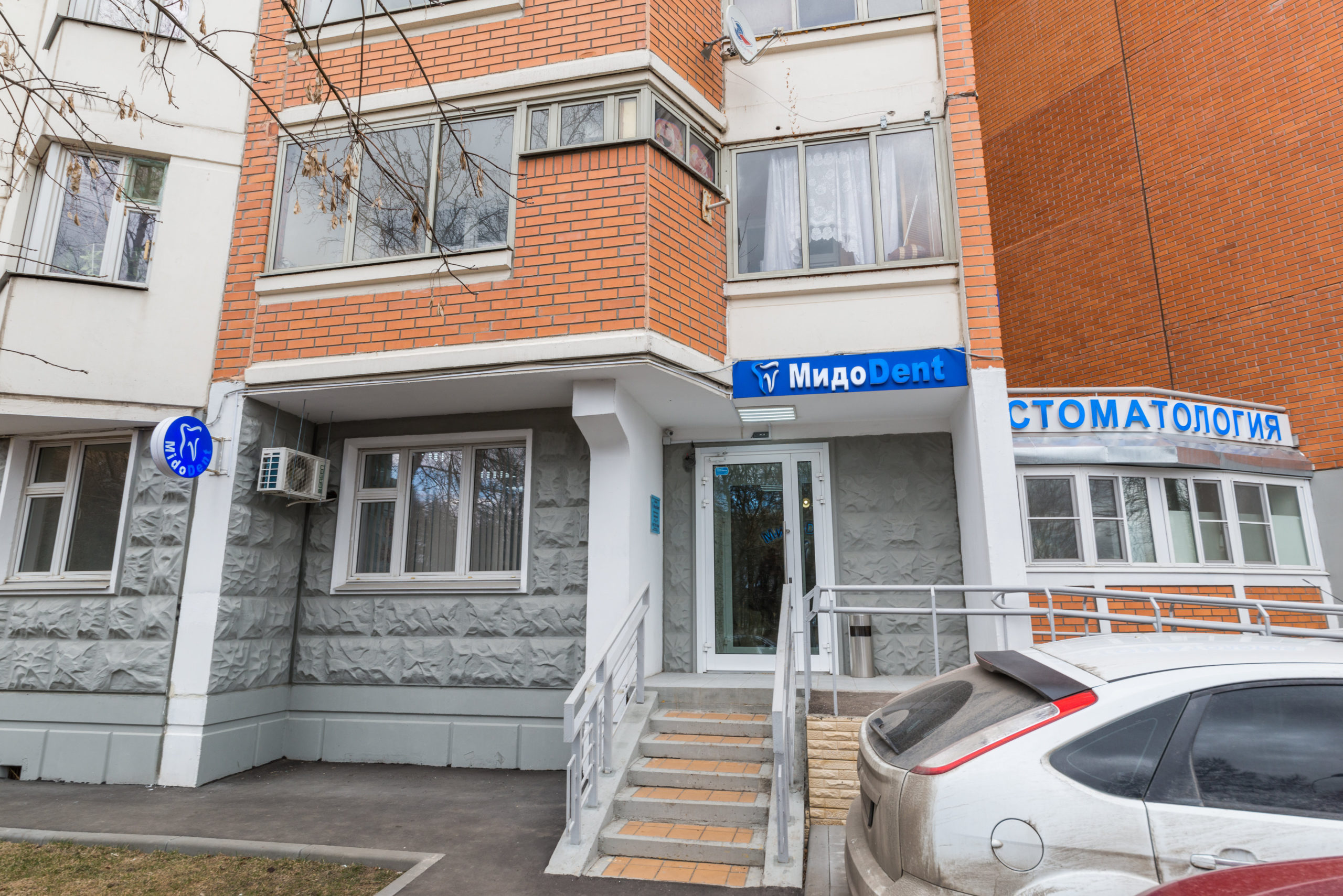 stomatologicheskaya-klinika-midodent-moskva-3